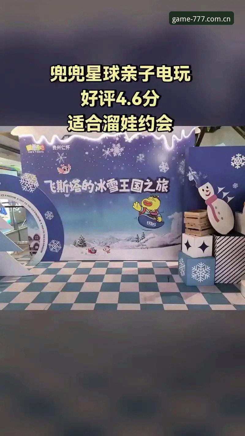 如何通过电玩城APK找到777电玩城2025版的创新玩法？